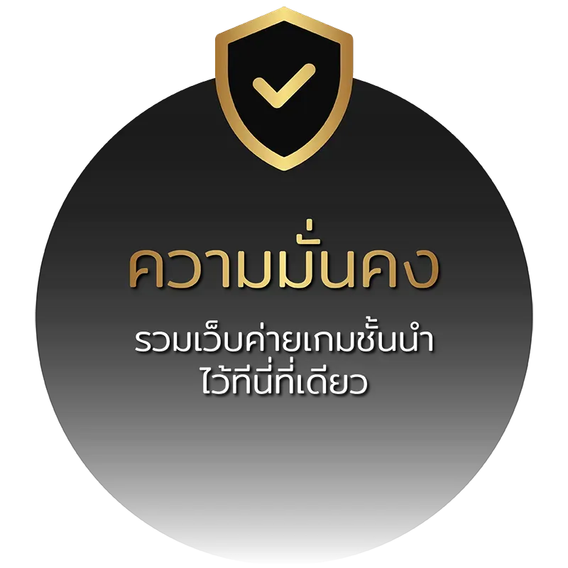 crystals89 ความมั่งคง